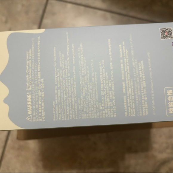 POPMART LABUBU - Sea Salt Coconut - Picture 7 of 9